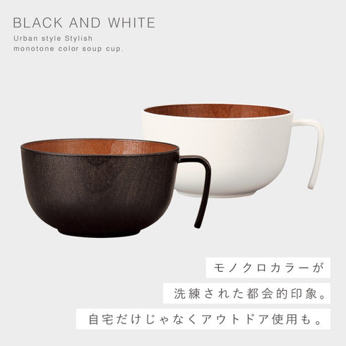持ち手付スープボウル ナチュール .|s3